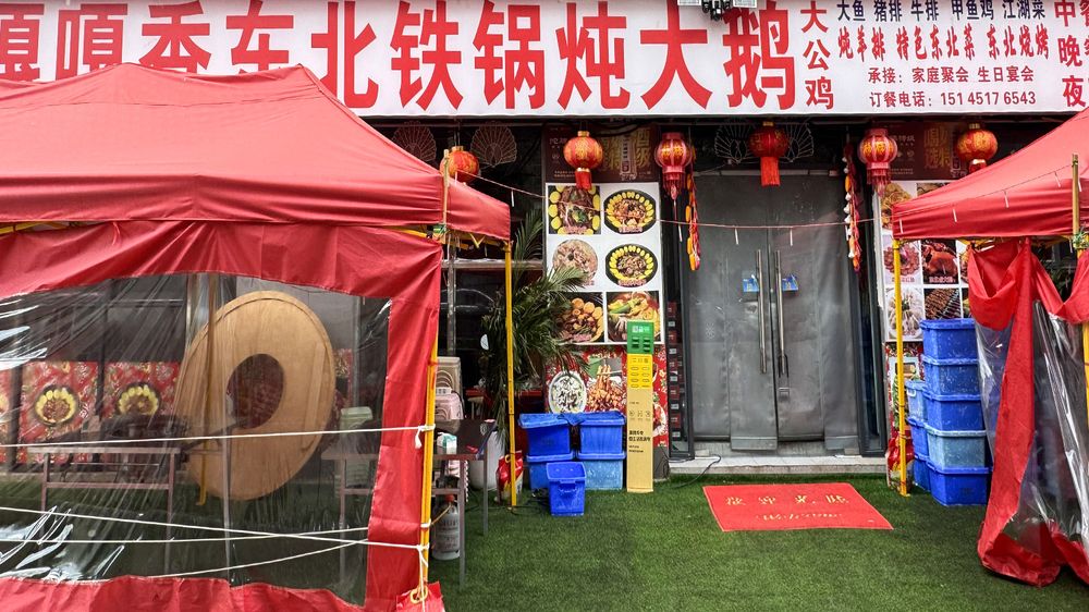 嘎嘎香东北铁锅炖大鹅